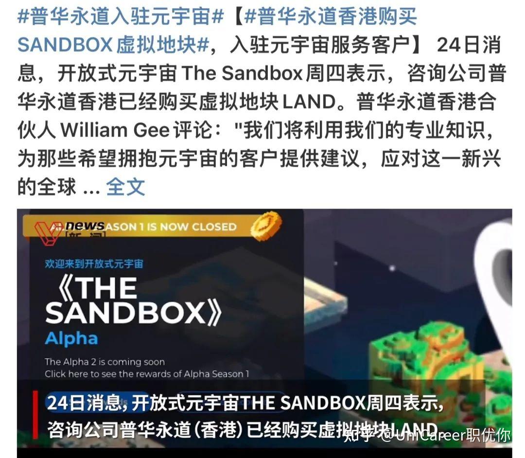ADA官宣与Polkadot携手,开启元宇宙新纪元!的简单介绍 ADA官宣与Polkadot携手,开启元宇宙新纪元!的简单介绍