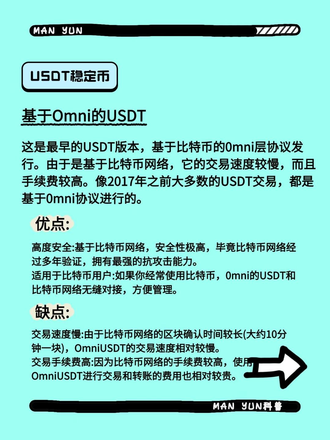 比特币官宣与SEC携手，开启元宇宙新纪元！