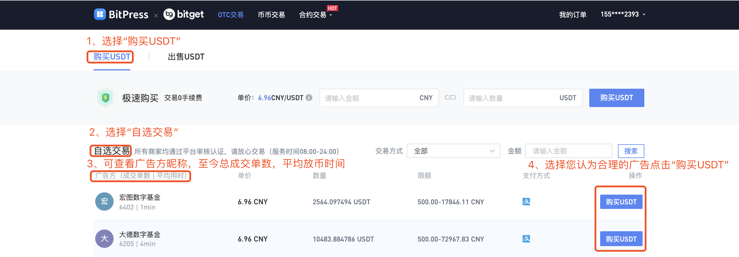 USDT上涨势惊人,一夜飙升火币%,加密市场沸腾的简单介绍 USDT上涨势惊人,一夜飙升火币%,加密市场沸腾的简单介绍