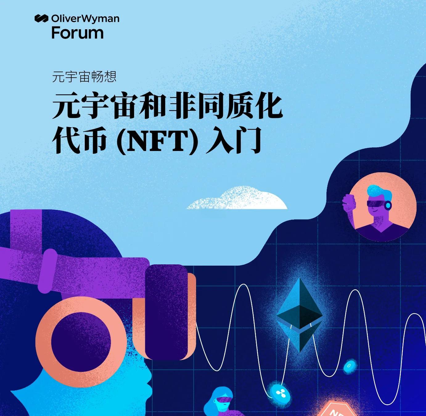 关于USDT官方面向外界公布与币安币携手，开启元宇宙新纪元！，市场关注的信息