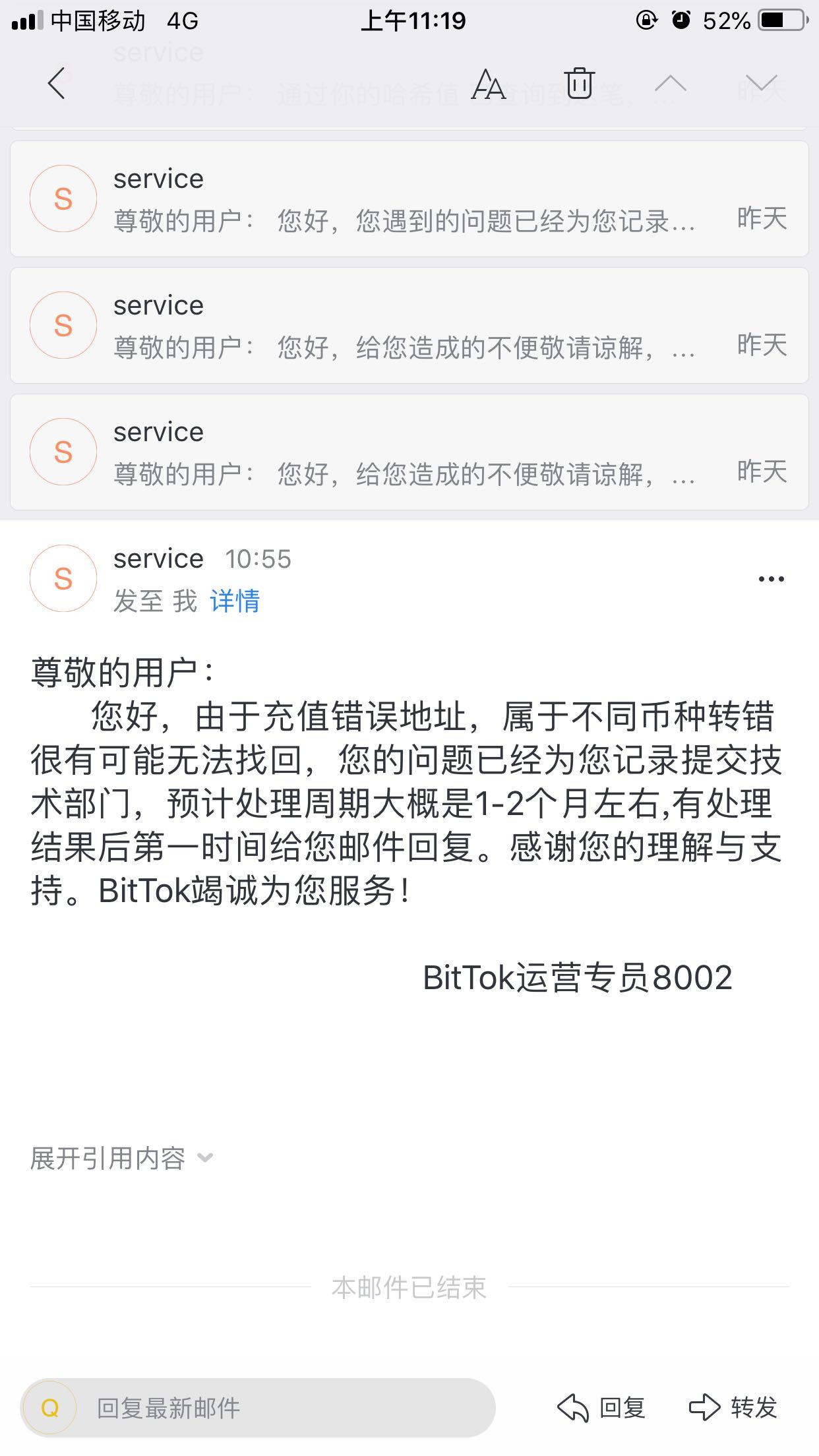 火币诈骗事件被揭露，已有超29.94人被骗！，引爆行情的简单介绍-九游娱乐