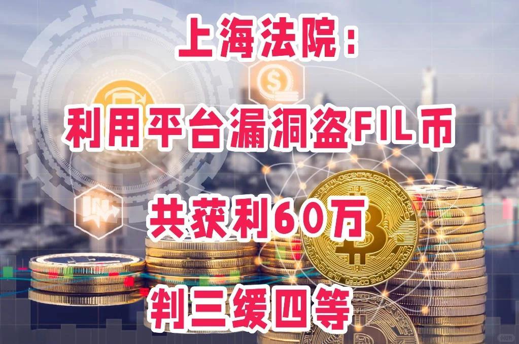 币安突发安全漏洞，丢失金额高达26.73万美元，震惊市场的简单介绍-九游(中国)