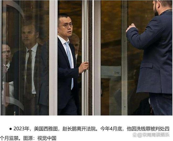 专家称币安将在年底冲破29.46美元，引发引发关注的简单介绍-九游平台
