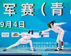 击剑邀请赛上演强强对话，滇池霹雳队鏖战粤西天虎队，多点开花奏效；精神属性拉满